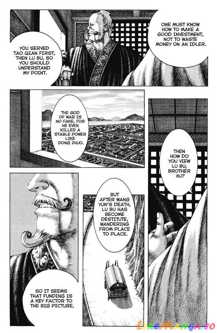 The Ravages of Time chapter 161 - page 21