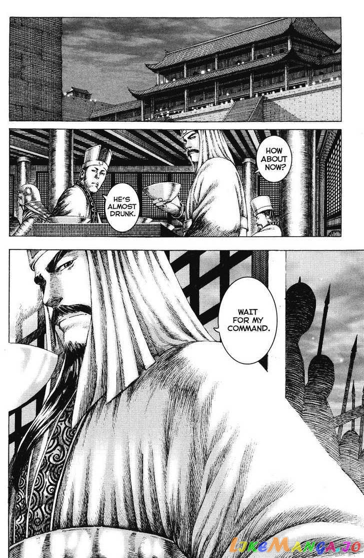 The Ravages of Time chapter 161 - page 8