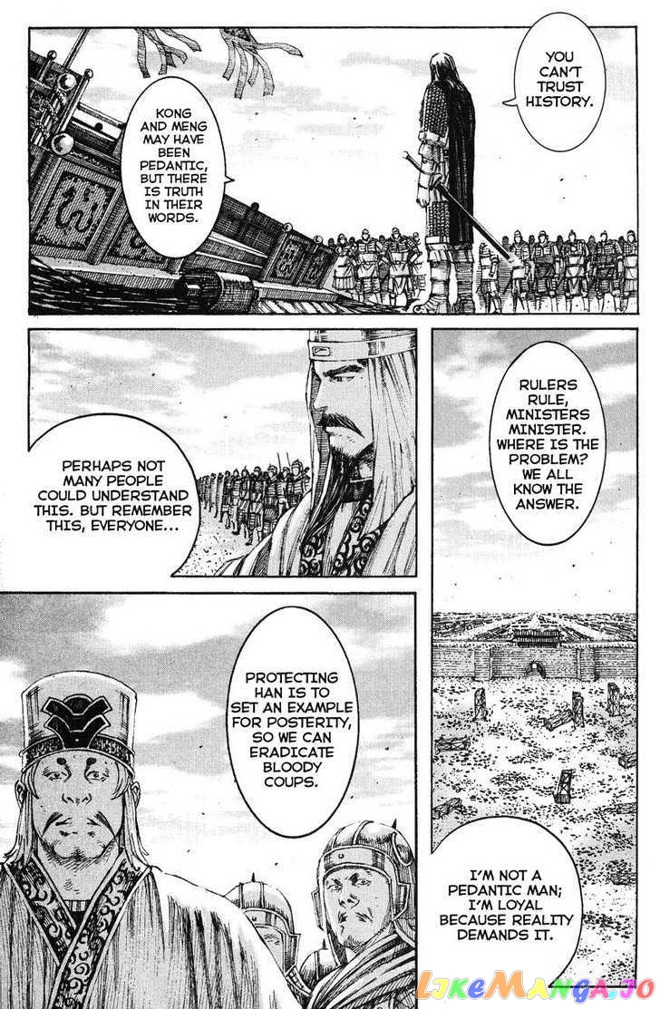 The Ravages of Time chapter 211 - page 17