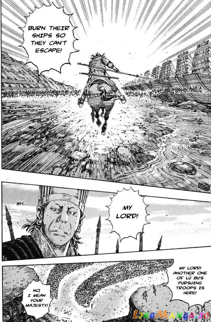 The Ravages of Time chapter 211 - page 8