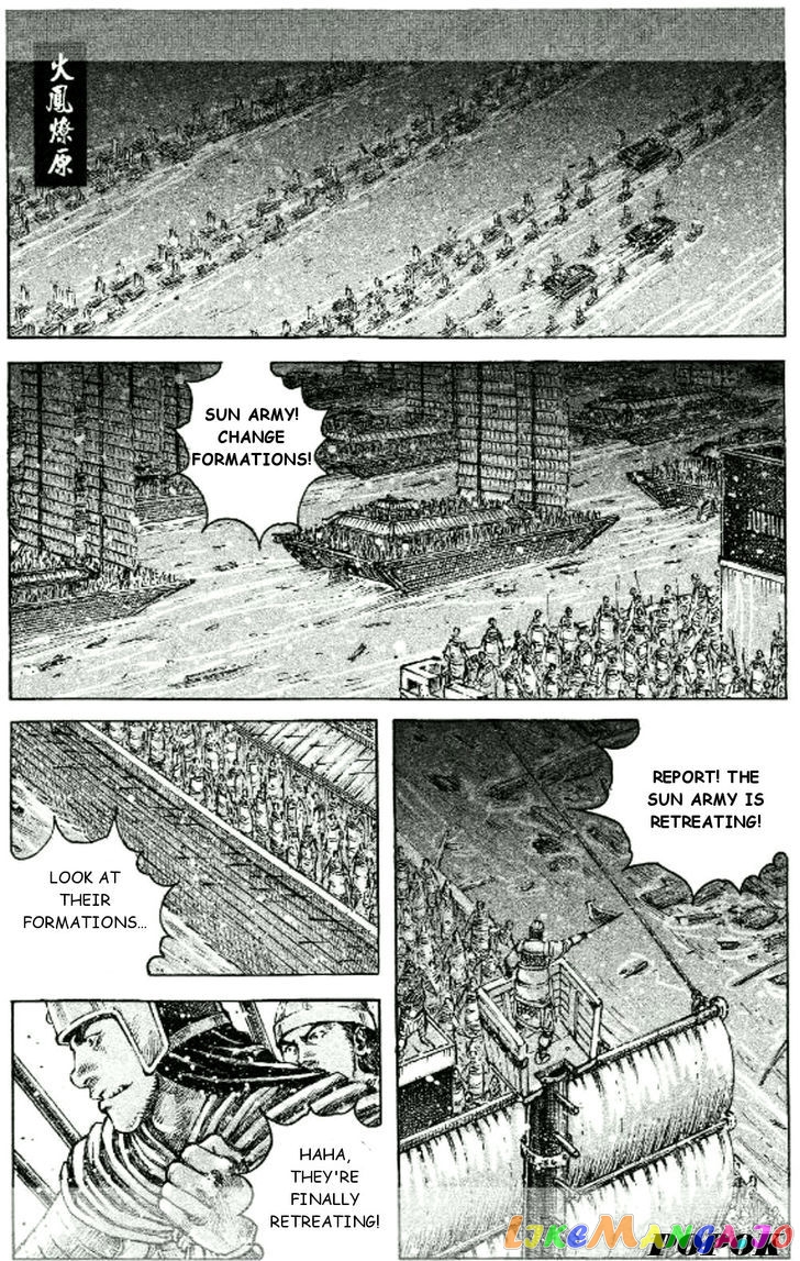 The Ravages of Time chapter 422 - page 1