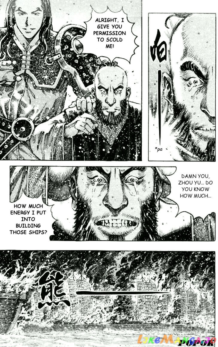 The Ravages of Time chapter 422 - page 16