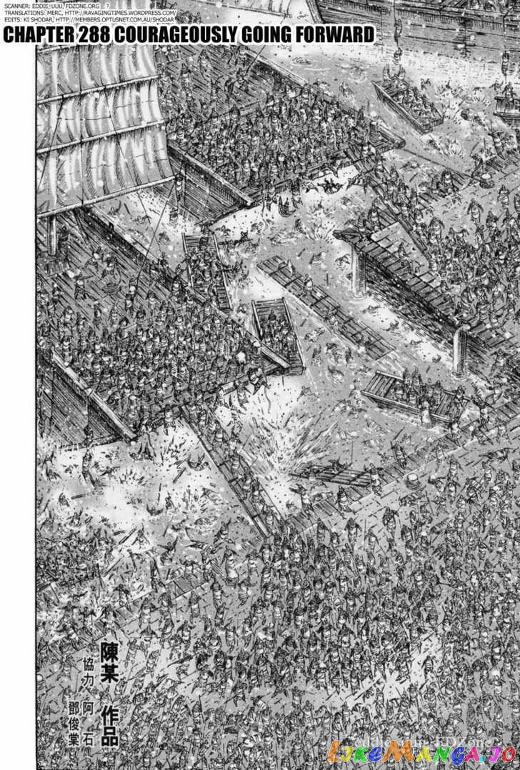 The Ravages of Time chapter 288 - page 2