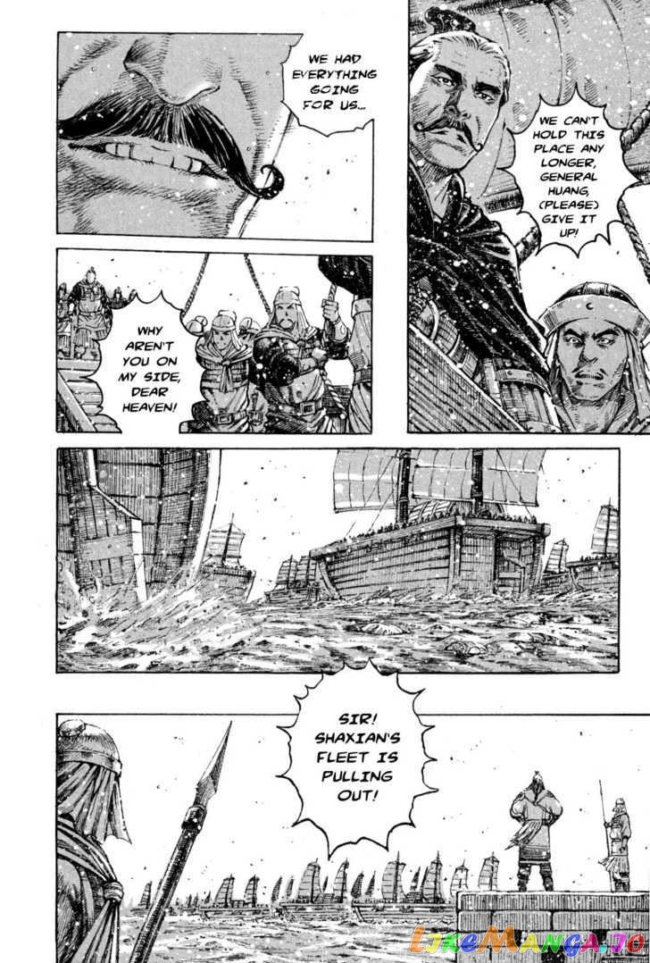 The Ravages of Time chapter 288 - page 4