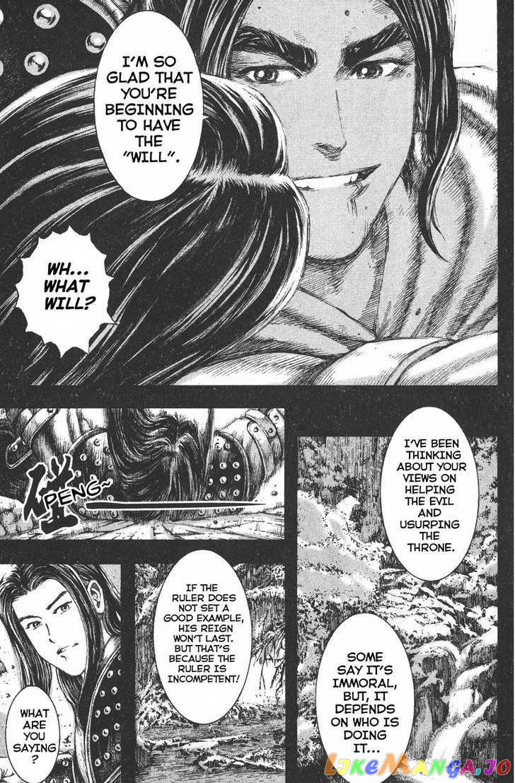 The Ravages of Time chapter 115 - page 5
