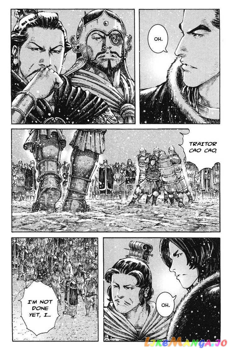 The Ravages of Time chapter 259 - page 14