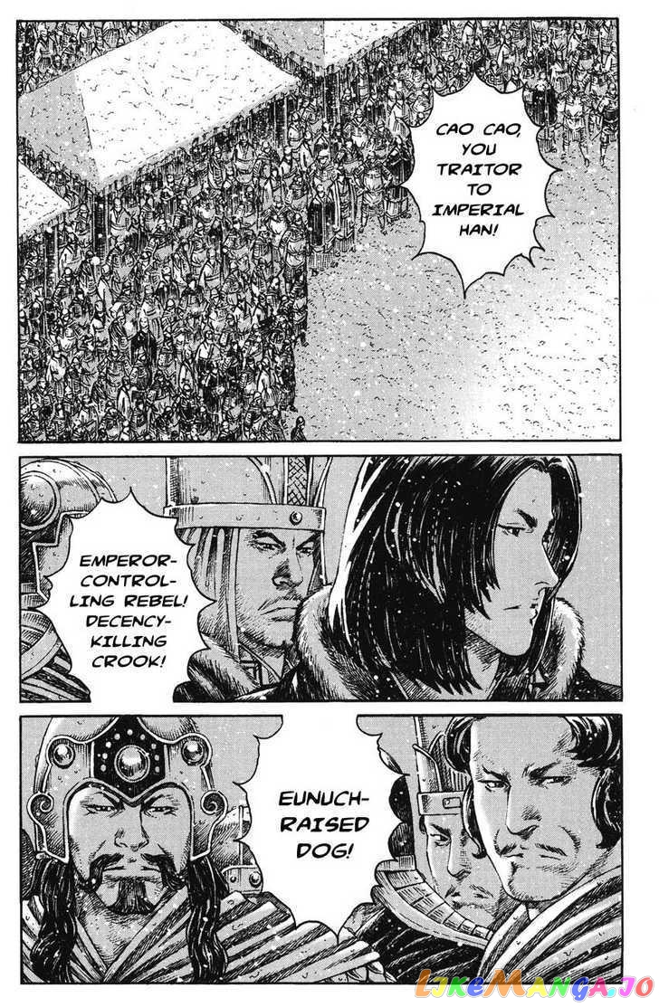 The Ravages of Time chapter 259 - page 8