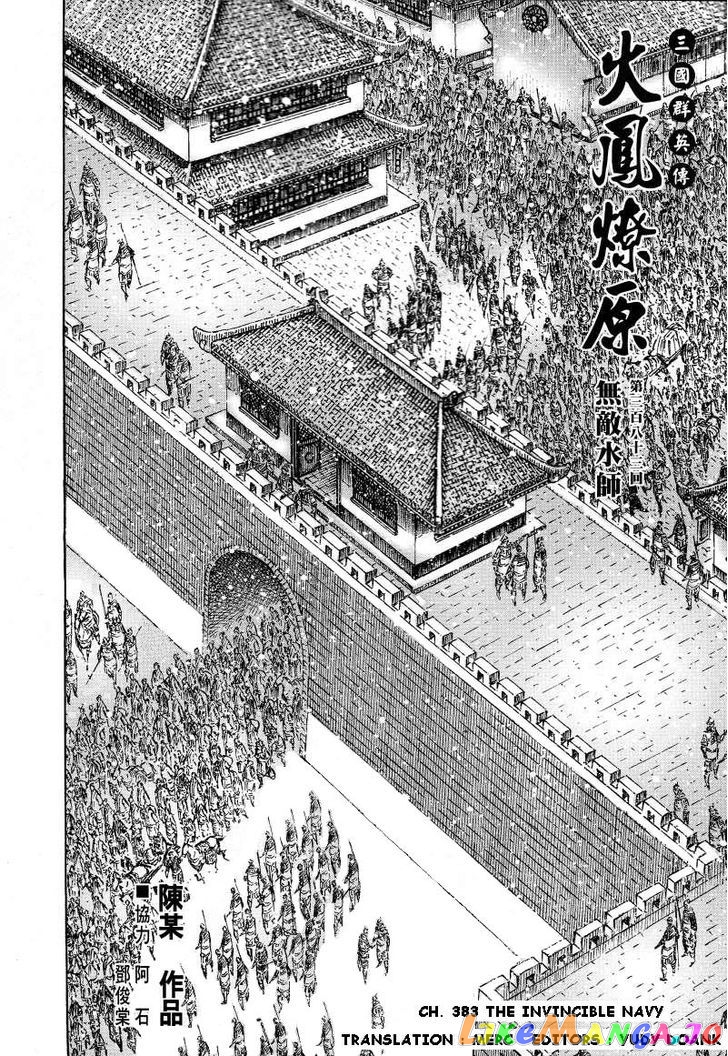 The Ravages of Time chapter 383 - page 2