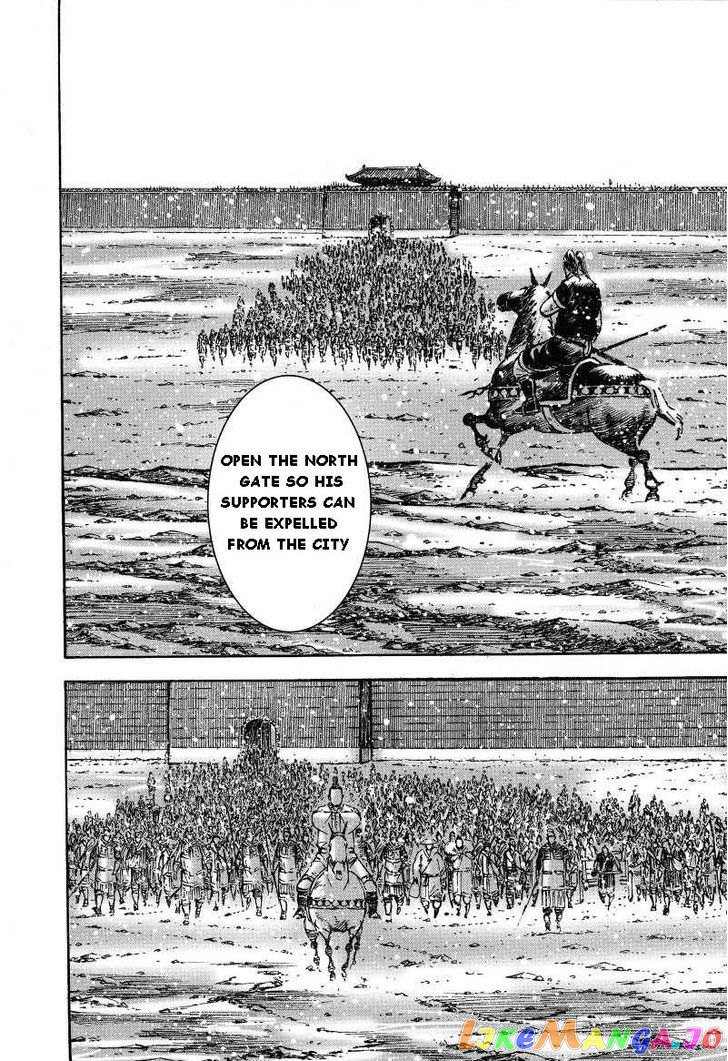 The Ravages of Time chapter 383 - page 8