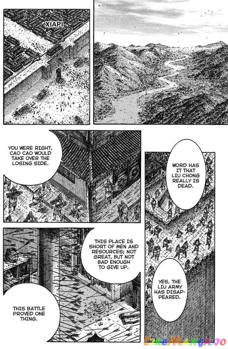 The Ravages of Time chapter 212 - page 16