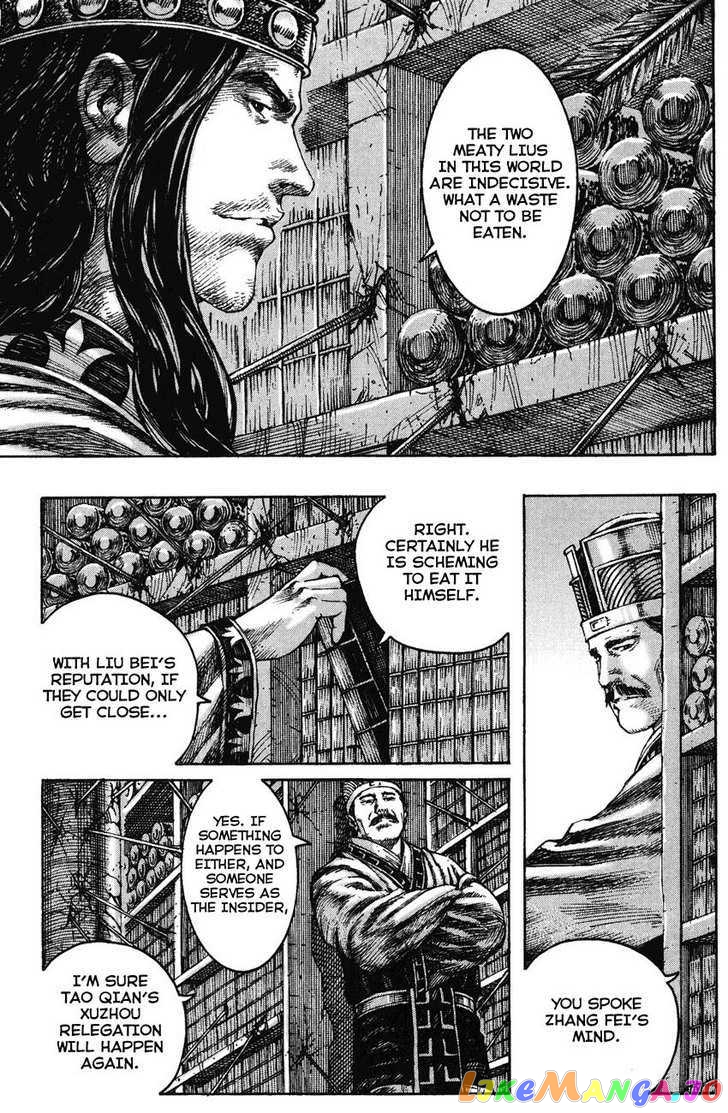 The Ravages of Time chapter 212 - page 17