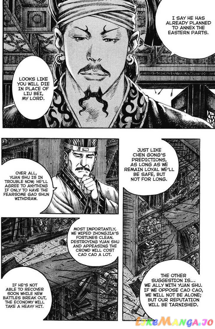 The Ravages of Time chapter 212 - page 20