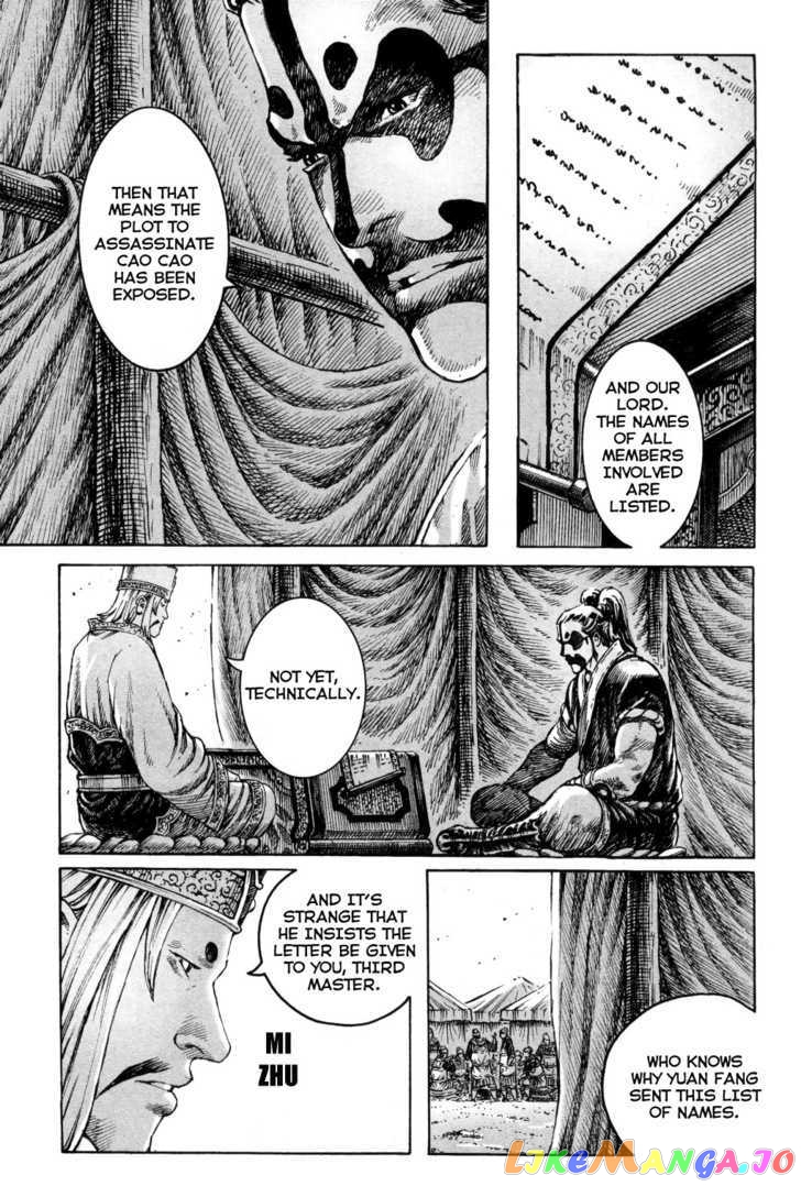 The Ravages of Time chapter 289 - page 10