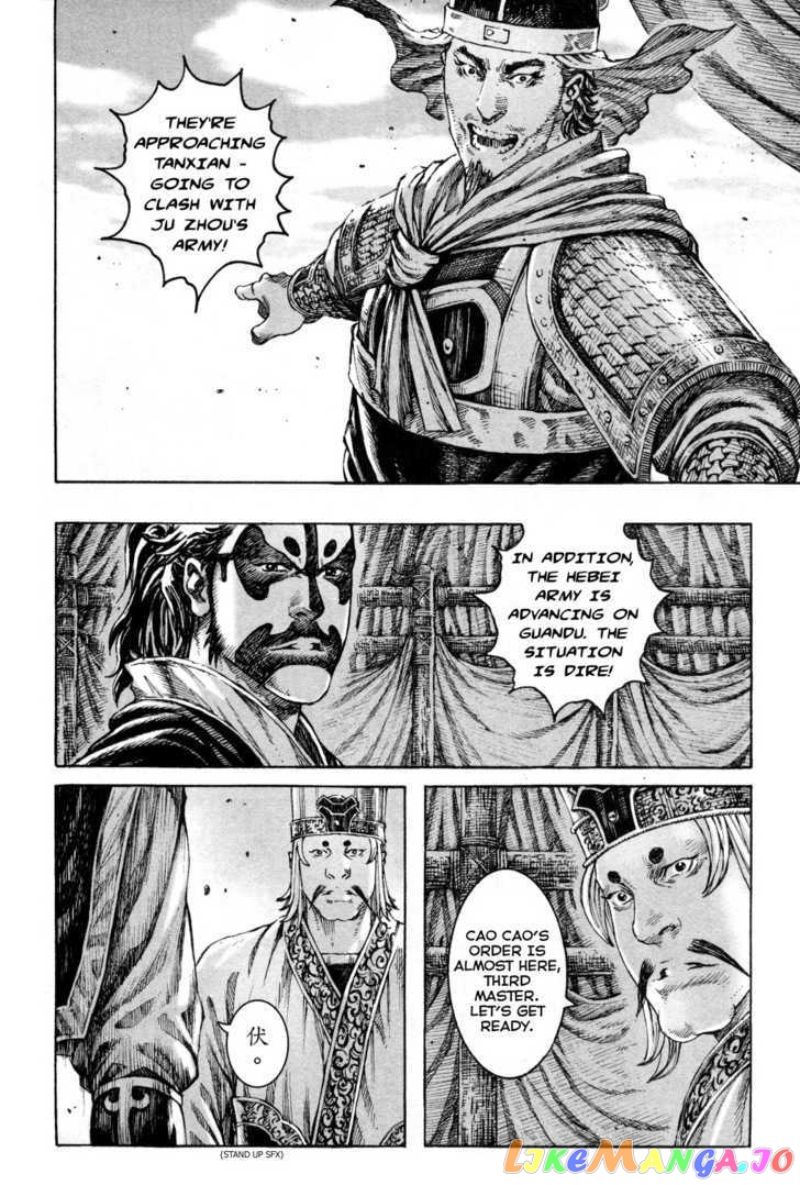 The Ravages of Time chapter 289 - page 13