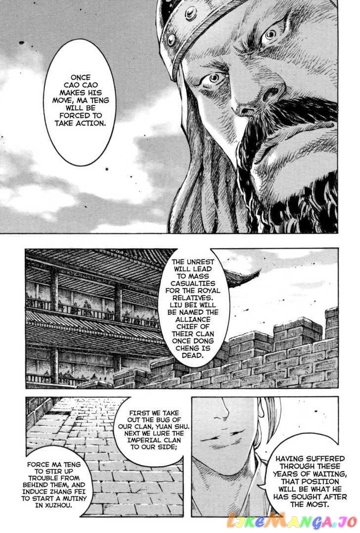 The Ravages of Time chapter 289 - page 20