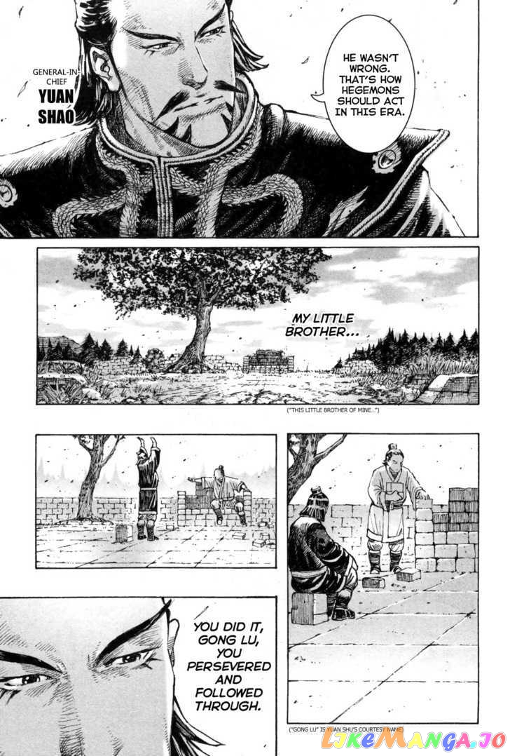 The Ravages of Time chapter 289 - page 3