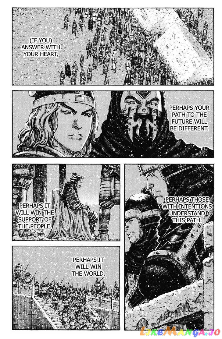 The Ravages of Time chapter 260 - page 1