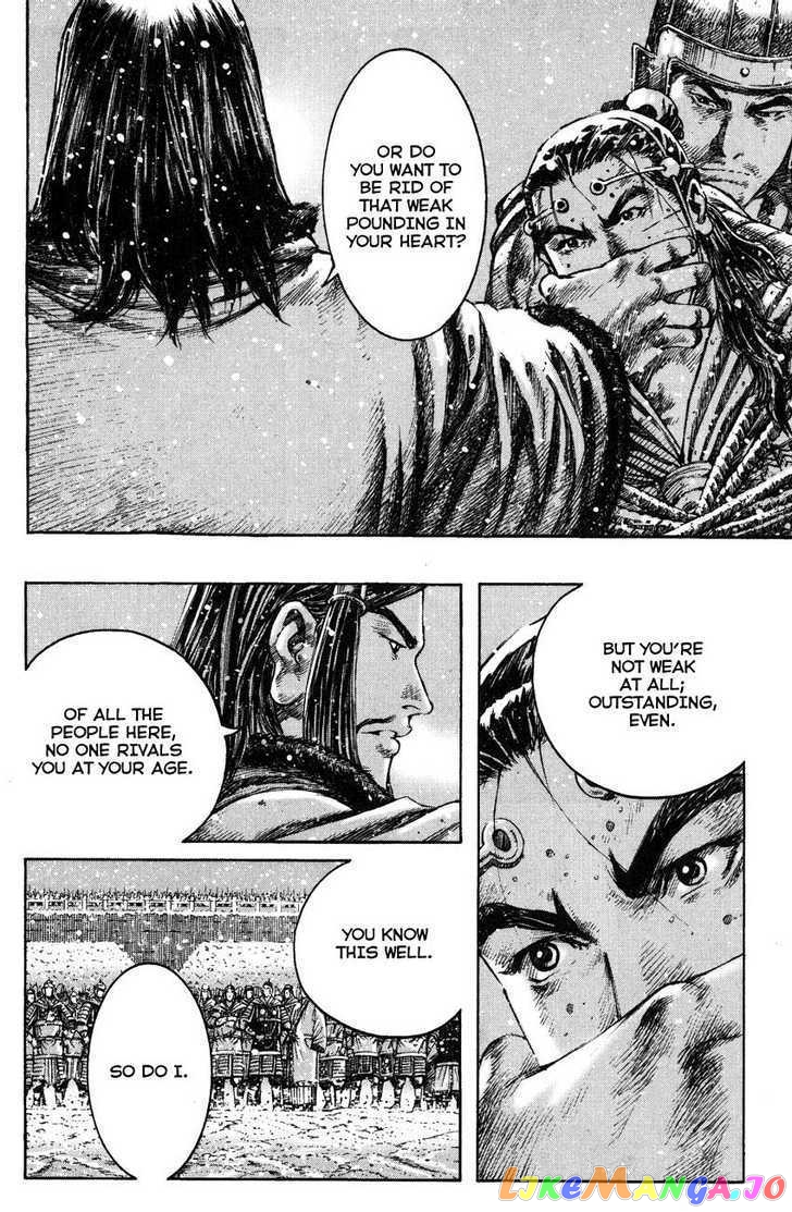 The Ravages of Time chapter 260 - page 6