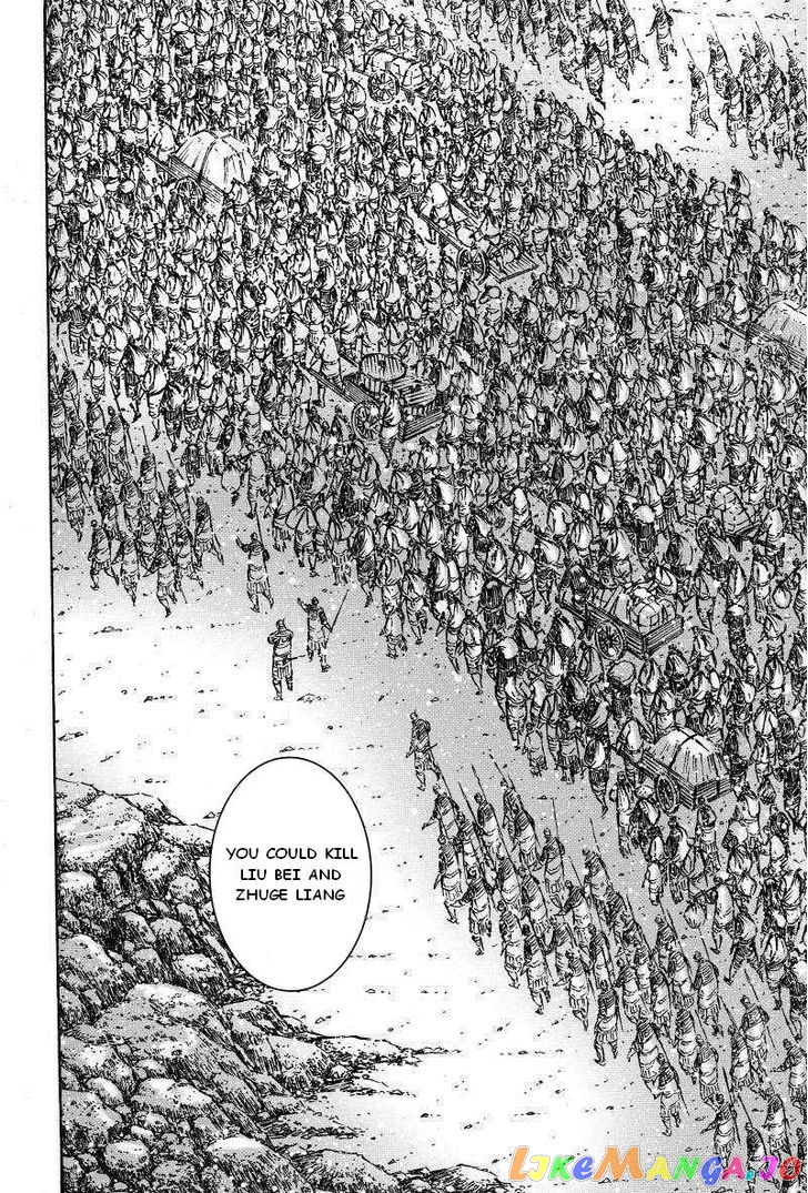 The Ravages of Time chapter 384 - page 8