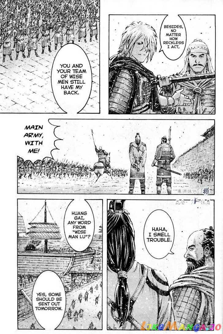 The Ravages of Time chapter 290 v2 - page 11