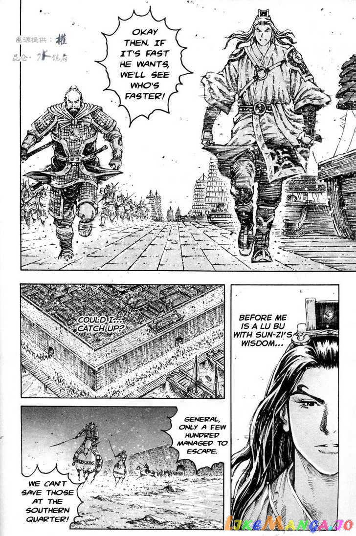 The Ravages of Time chapter 290 v2 - page 12