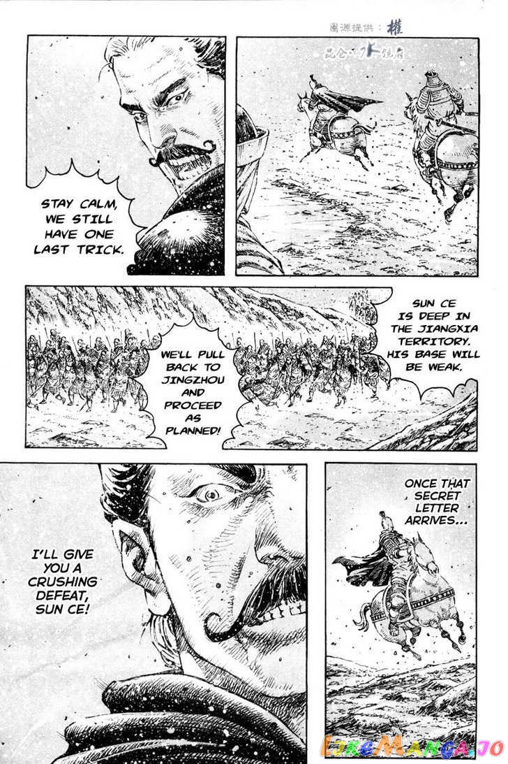 The Ravages of Time chapter 290 v2 - page 13