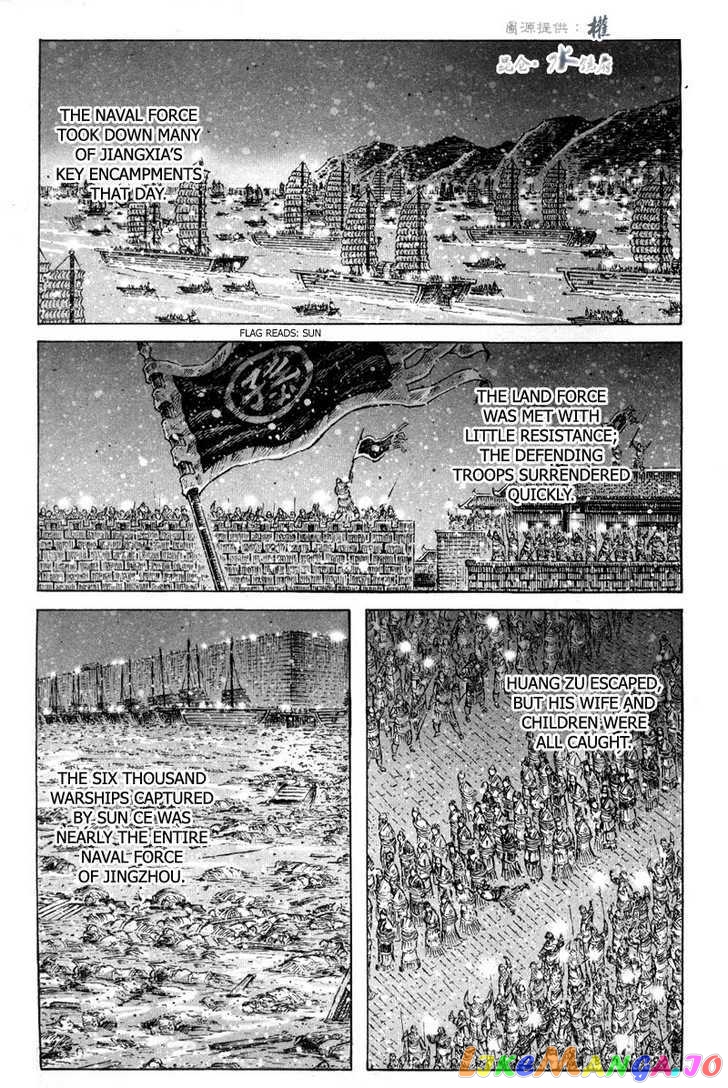 The Ravages of Time chapter 290 v2 - page 15