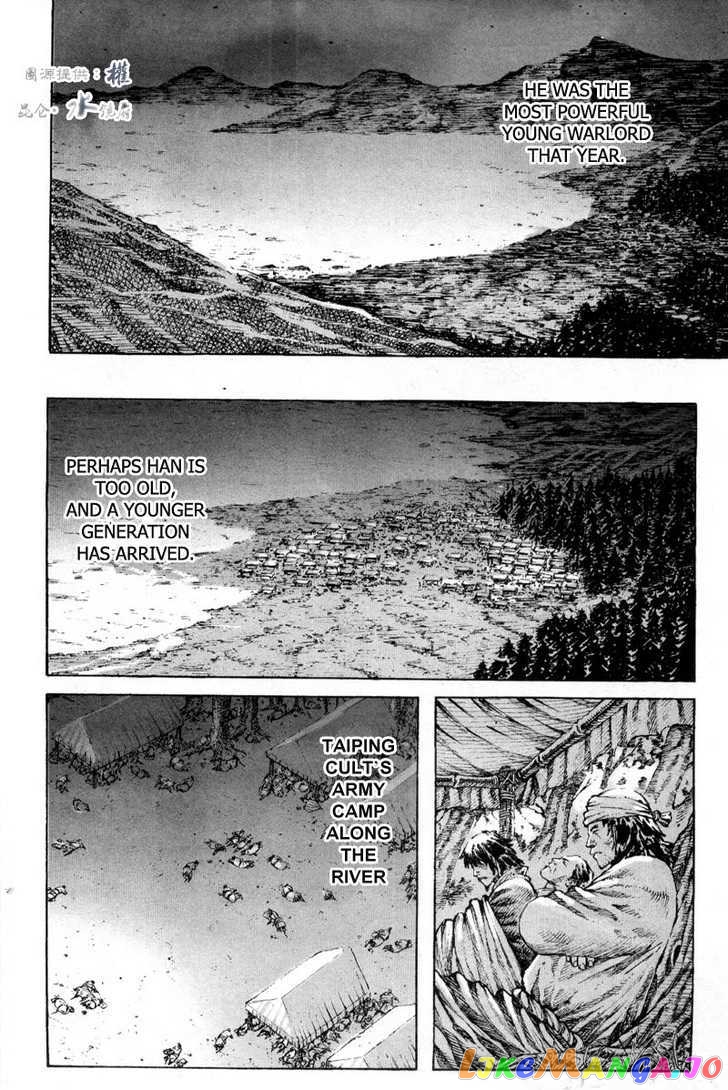 The Ravages of Time chapter 290 v2 - page 16
