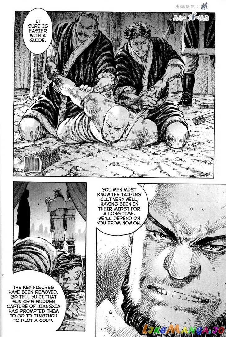 The Ravages of Time chapter 290 v2 - page 18