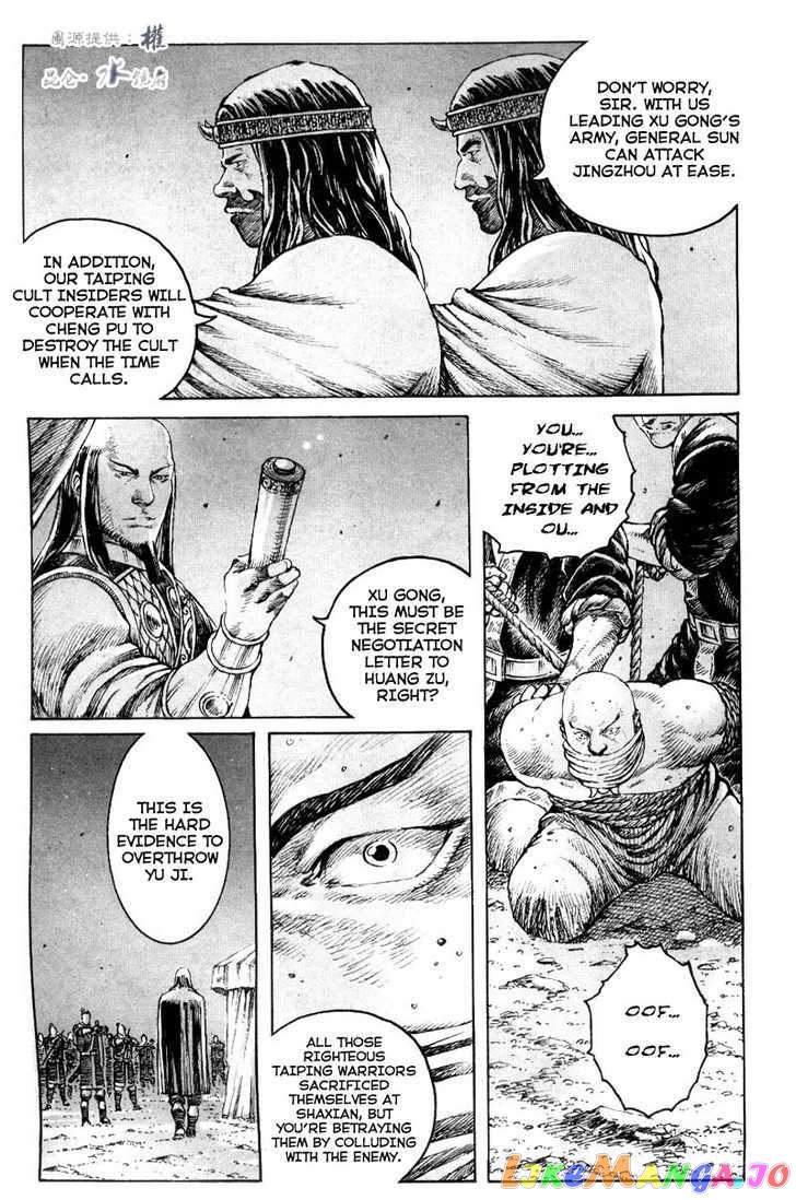 The Ravages of Time chapter 290 v2 - page 19