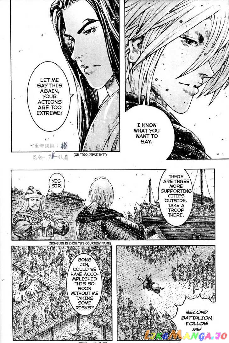 The Ravages of Time chapter 290 v2 - page 8