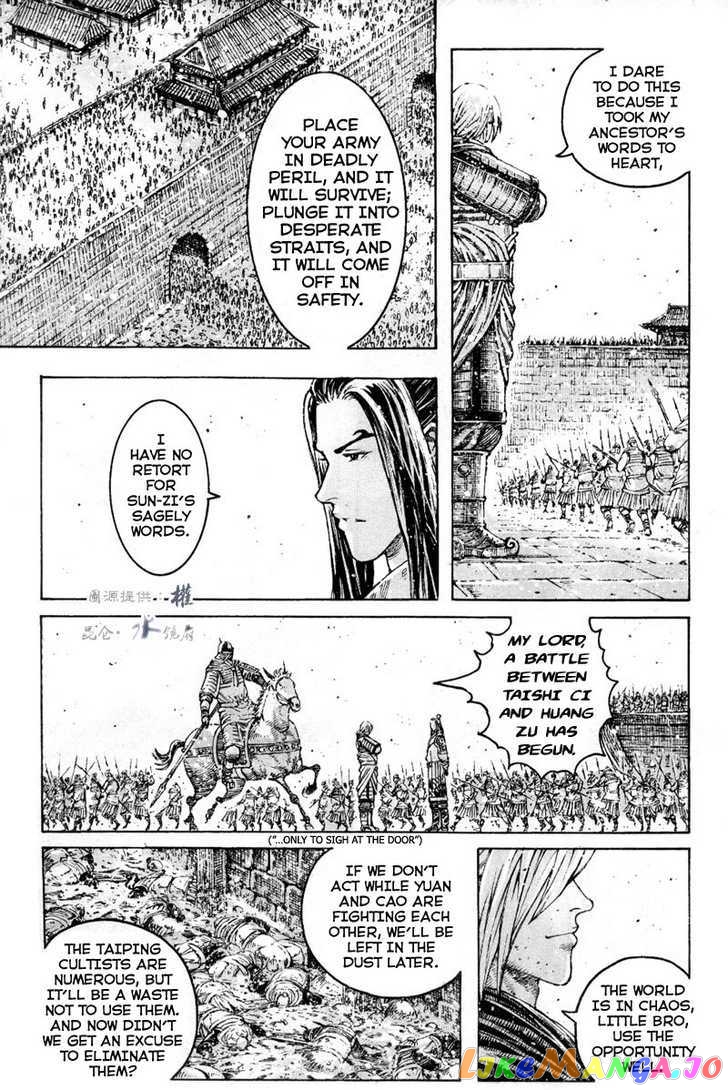 The Ravages of Time chapter 290 v2 - page 9