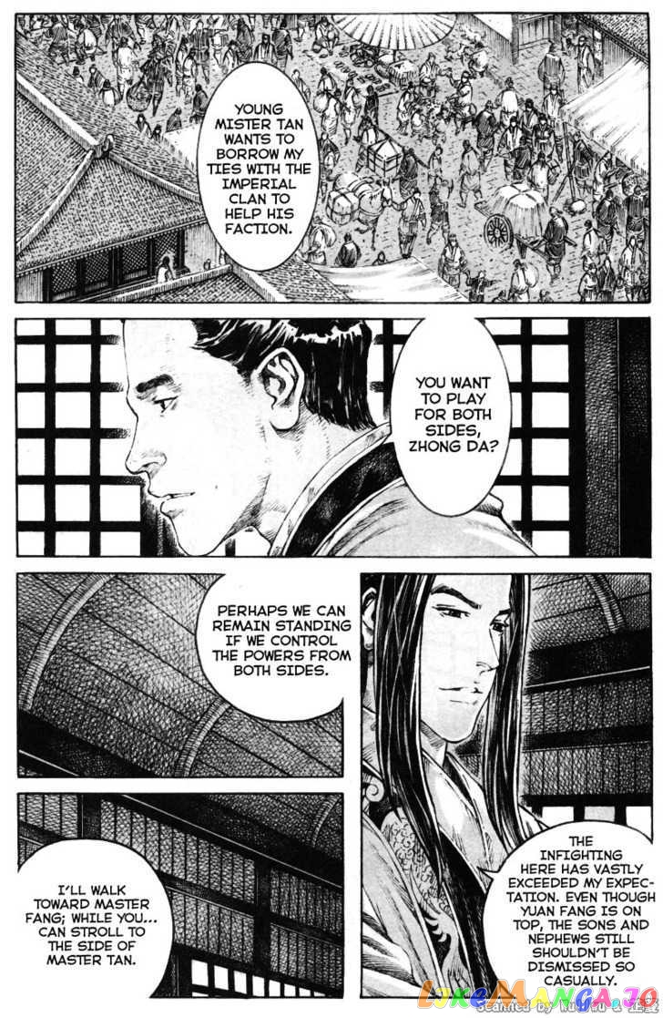 The Ravages of Time chapter 334 - page 4