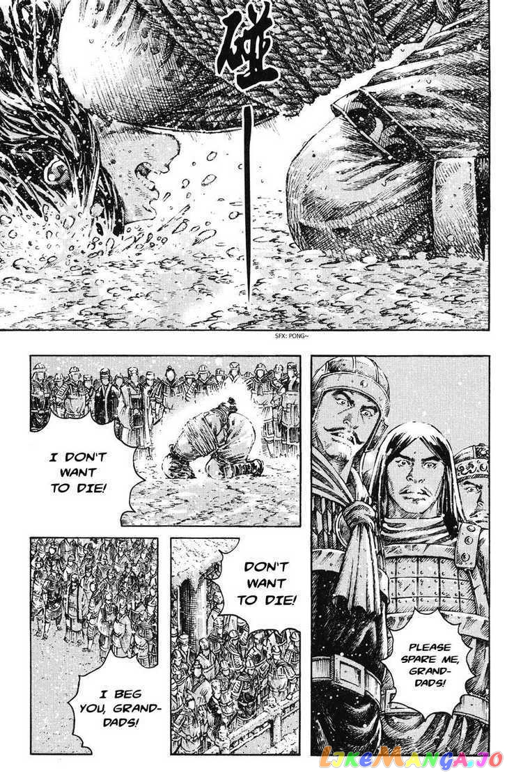The Ravages of Time chapter 261 - page 13