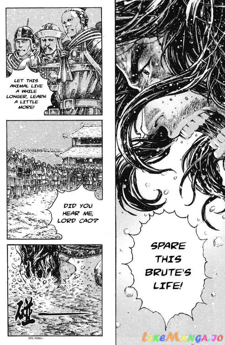 The Ravages of Time chapter 261 - page 14