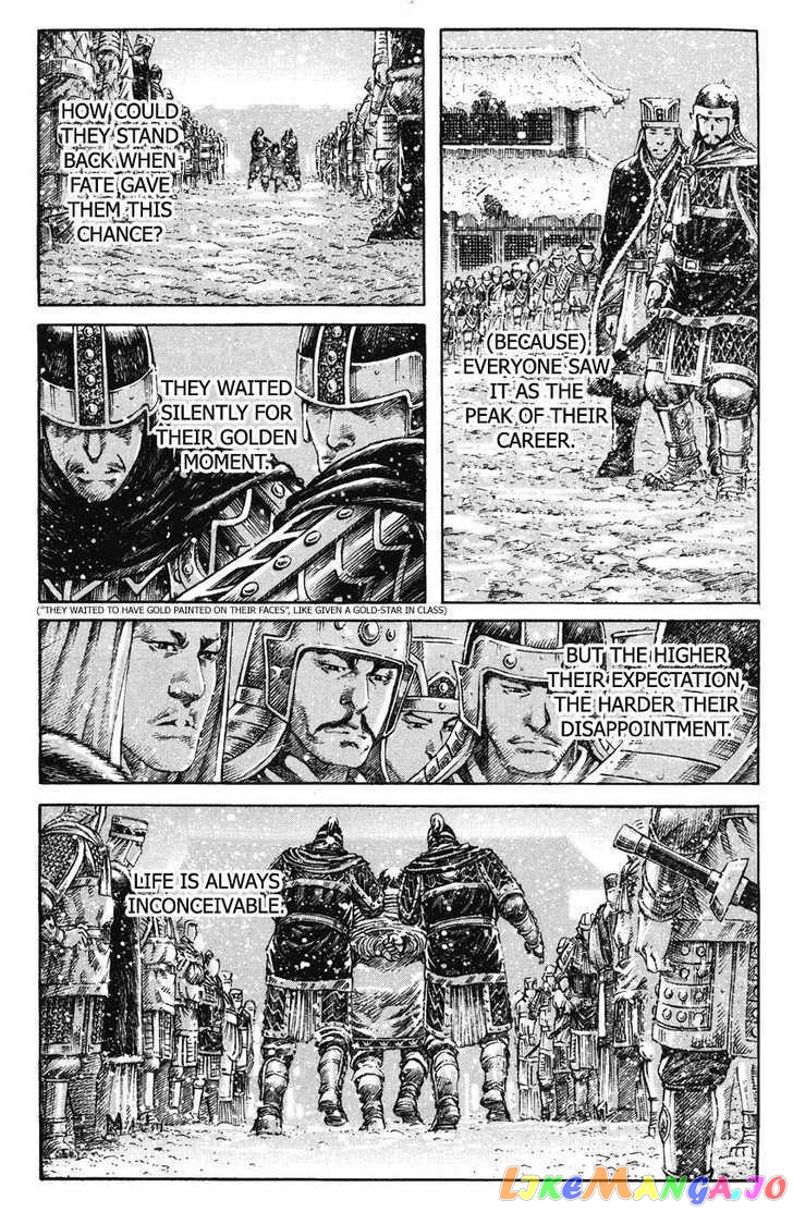 The Ravages of Time chapter 261 - page 3