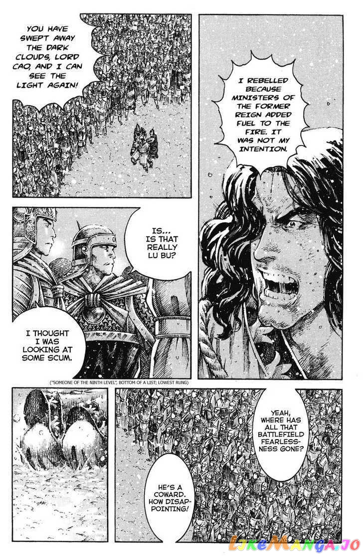 The Ravages of Time chapter 261 - page 6