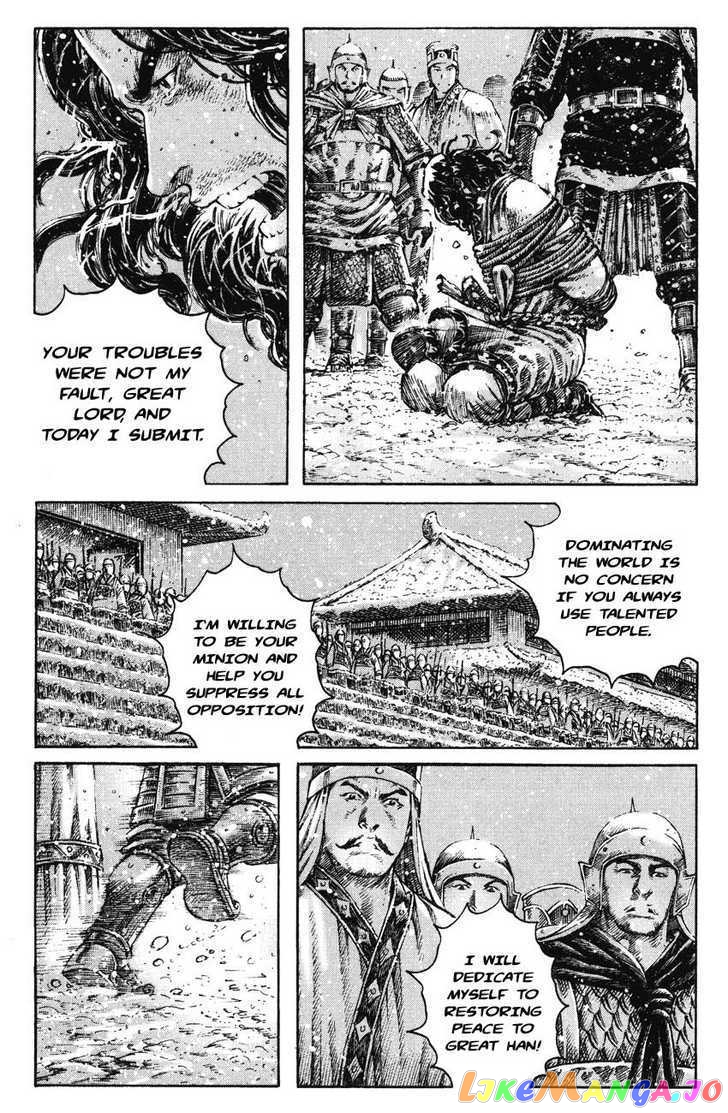 The Ravages of Time chapter 261 - page 7