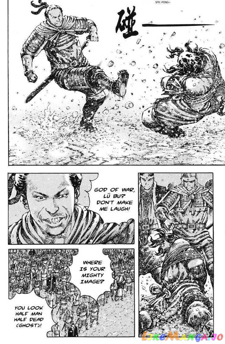 The Ravages of Time chapter 261 - page 8