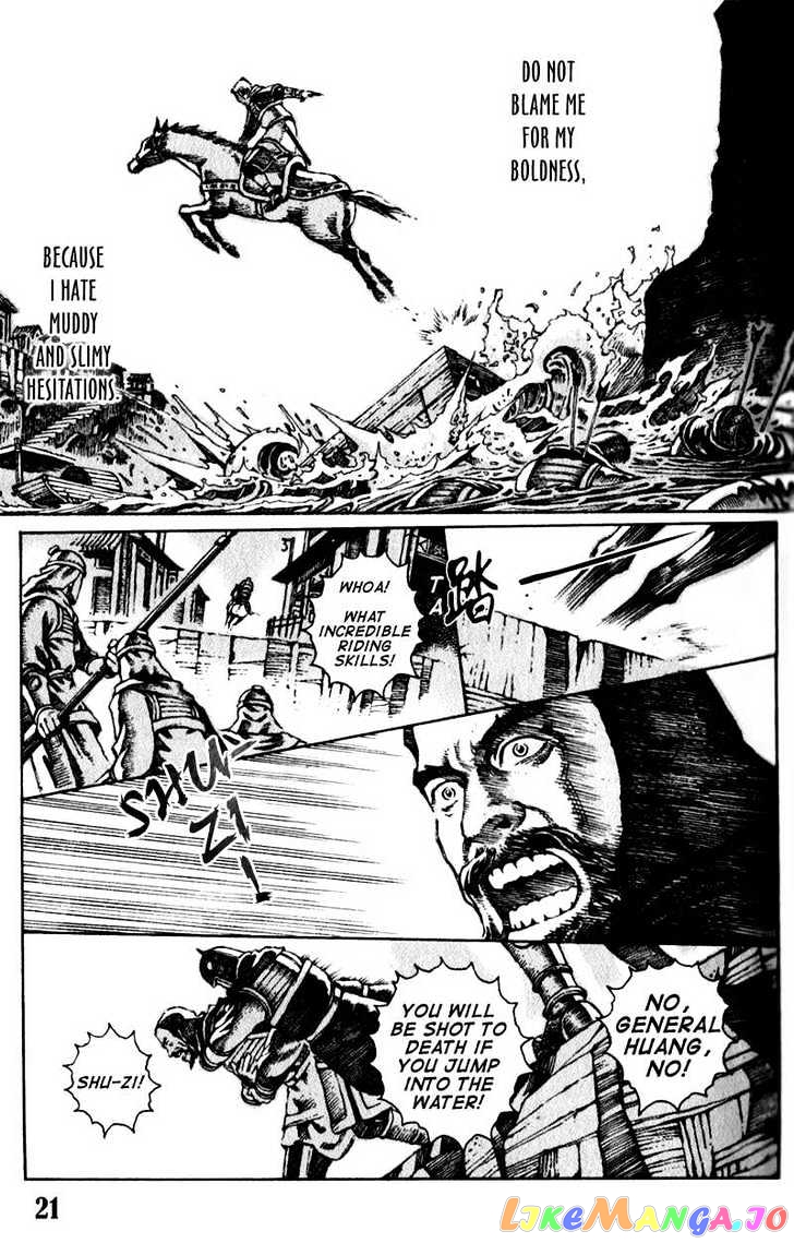 The Ravages of Time chapter 24 - page 24
