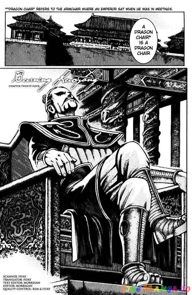 The Ravages of Time chapter 24 - page 8