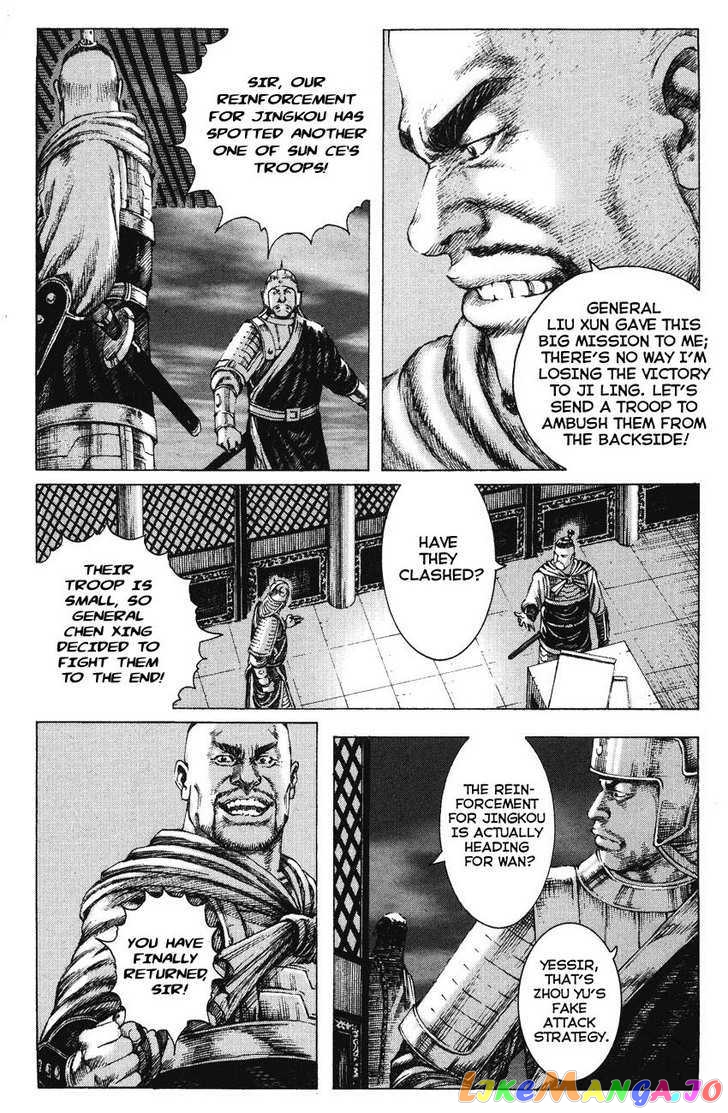 The Ravages of Time chapter 164 - page 7
