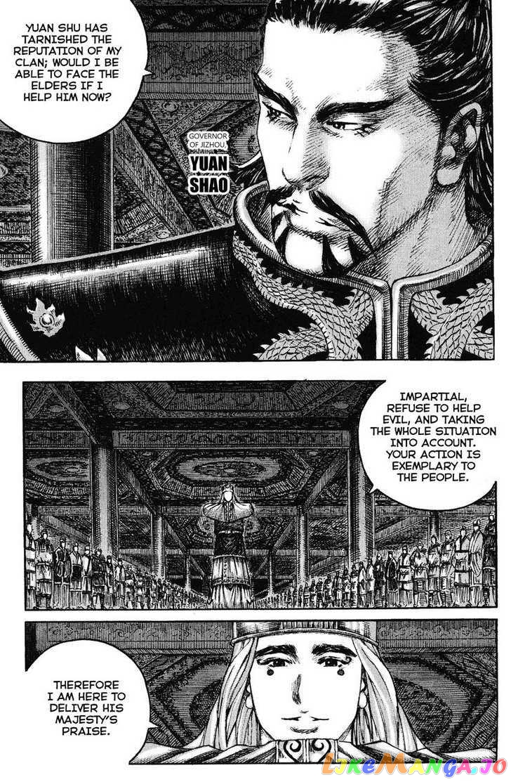 The Ravages of Time chapter 214 - page 3