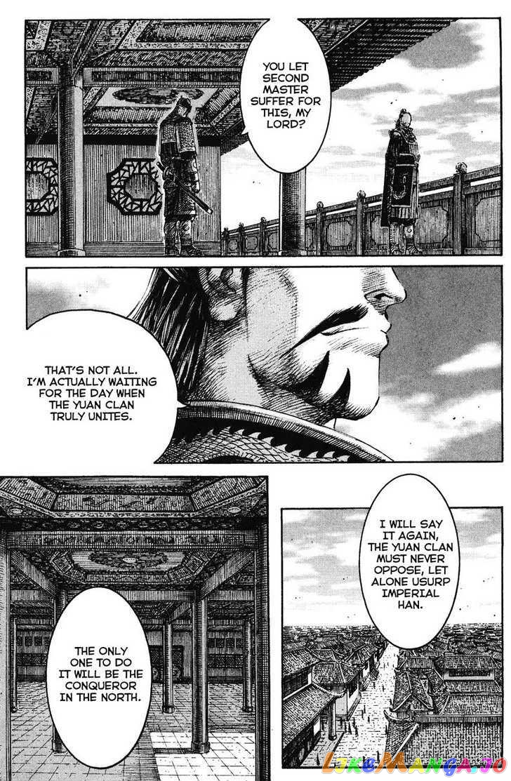 The Ravages of Time chapter 214 - page 7