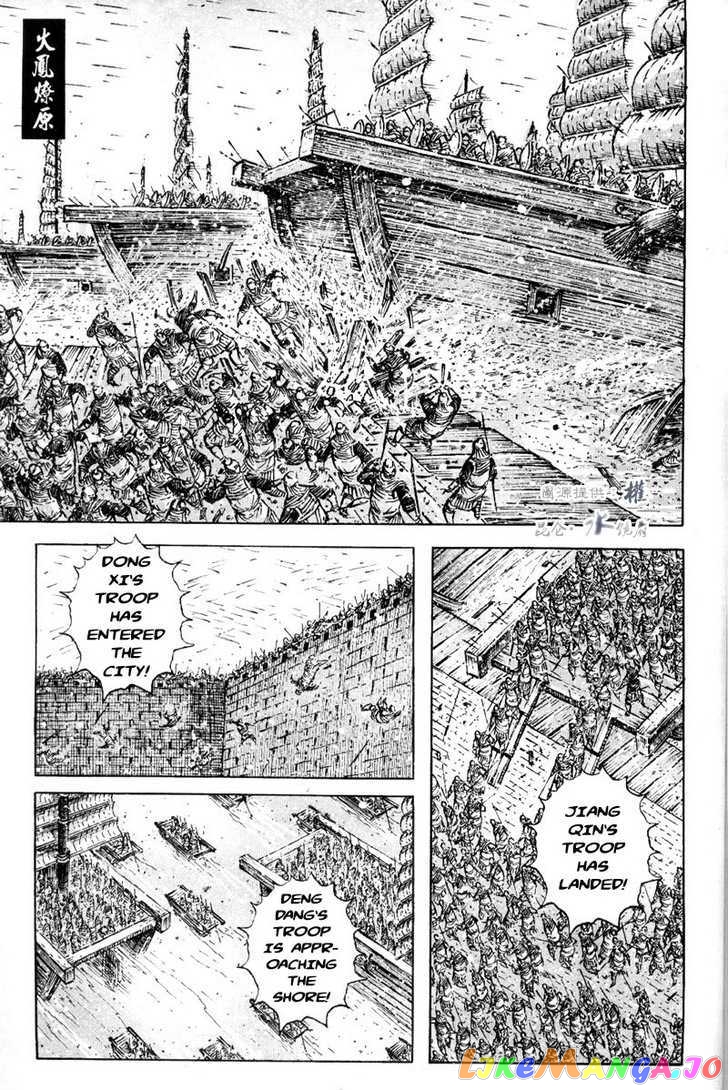The Ravages of Time chapter 290 - page 1