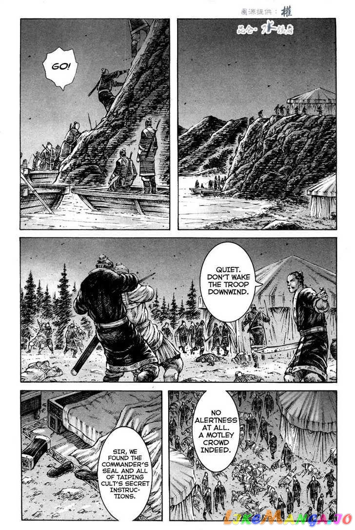 The Ravages of Time chapter 290 - page 17