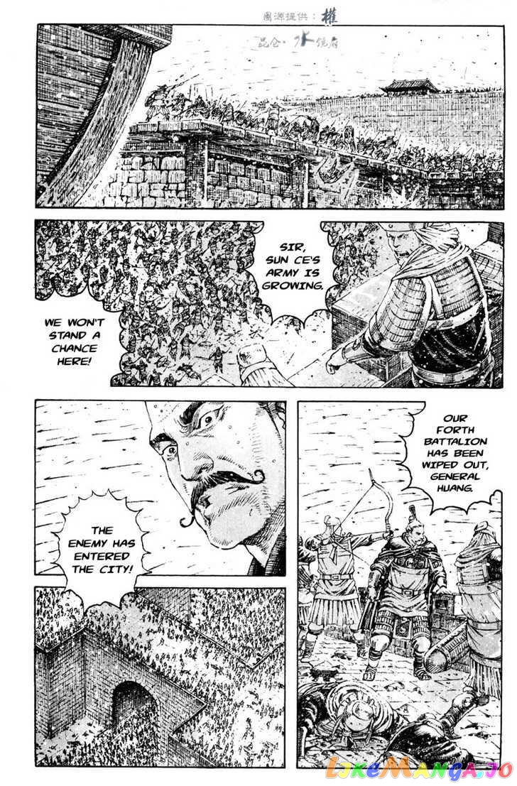 The Ravages of Time chapter 290 - page 3