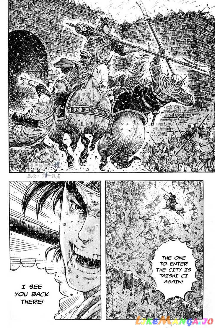 The Ravages of Time chapter 290 - page 4