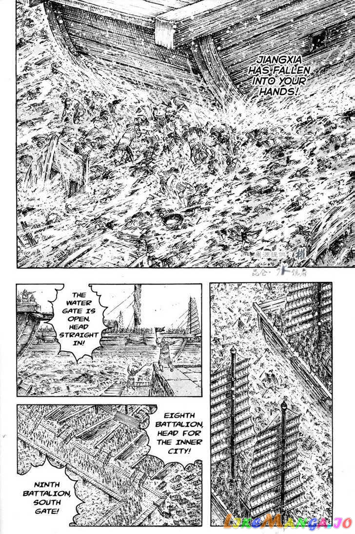 The Ravages of Time chapter 290 - page 6