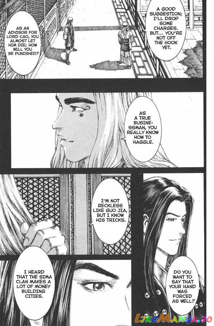 The Ravages of Time chapter 118 - page 16
